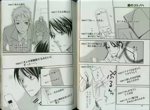 Page 46 of Comic JUNE 2008-04 - preview thumbnail