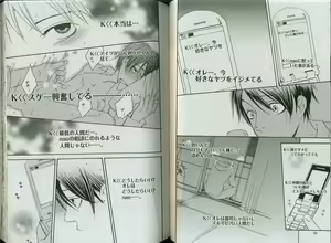 Page 49 of Comic JUNE 2008-04 - preview thumbnail
