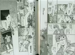 Page 64 of Comic JUNE 2008-04 - preview thumbnail