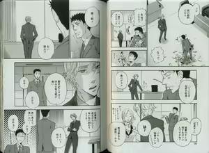 Page 76 of Comic JUNE 2008-04 - preview thumbnail