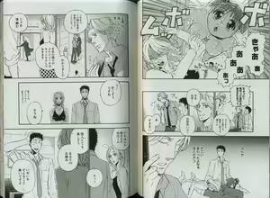 Page 78 of Comic JUNE 2008-04 - preview thumbnail