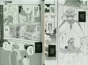 Page 10 of Comic JUNE 2008-04 - preview thumbnail