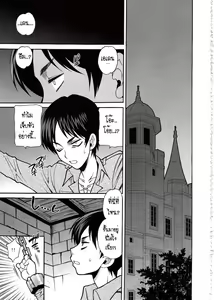 Shingeki no Kenkyuu | Attack on Research — hentai manga cover on Fhentai