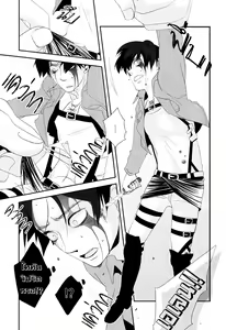 Page 3 of Yogoto, Hono Kurai Fuchi e Ochite Yuku - preview thumbnail