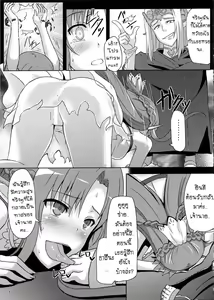 Page 12 of BAD END HEAVEN - preview thumbnail