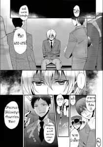 Page 3 of Elf no Erohon - preview thumbnail