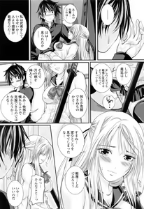 Page 13 of Ni-So Shoujo de - In the Knee-Socks Girl... - preview thumbnail