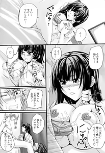 Page 140 of Ni-So Shoujo de - In the Knee-Socks Girl... - preview thumbnail