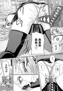 Page 19 of Ni-So Shoujo de - In the Knee-Socks Girl... - preview thumbnail