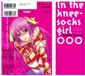 Page 2 of Ni-So Shoujo de - In the Knee-Socks Girl... - preview thumbnail