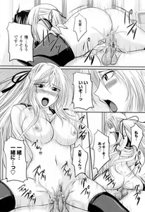 Page 22 of Ni-So Shoujo de - In the Knee-Socks Girl... - preview thumbnail