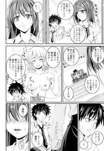 Page 28 of Ni-So Shoujo de - In the Knee-Socks Girl... - preview thumbnail