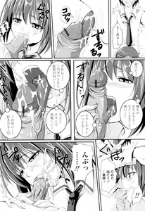 Page 31 of Ni-So Shoujo de - In the Knee-Socks Girl... - preview thumbnail