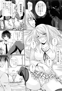 Page 63 of Ni-So Shoujo de - In the Knee-Socks Girl... - preview thumbnail