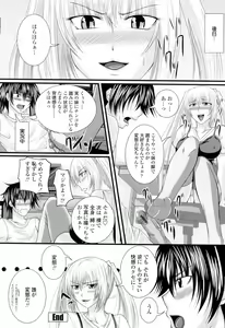 Page 94 of Ni-So Shoujo de - In the Knee-Socks Girl... - preview thumbnail