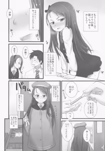 Page 4 of IORIX Y/N - preview thumbnail