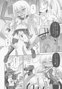Page 5 of Otoko wa Damatte Chuuha Shingeki! - preview thumbnail