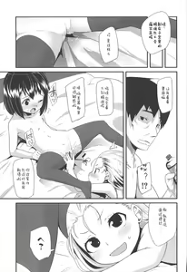 Page 105 of LLOLL -Little Lips of Lovely Lolita- - preview thumbnail