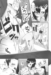 Page 155 of LLOLL -Little Lips of Lovely Lolita- - preview thumbnail