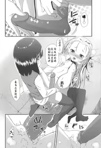 Page 156 of LLOLL -Little Lips of Lovely Lolita- - preview thumbnail