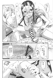 Page 43 of LLOLL -Little Lips of Lovely Lolita- - preview thumbnail