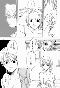 Page 22 of Otome Kaikin - preview thumbnail