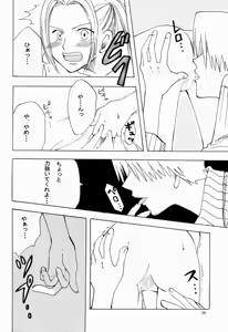 Page 25 of Otome Kaikin - preview thumbnail