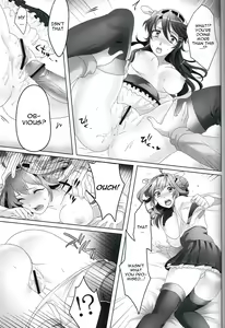 Page 12 of Kannai Seibi Nisshi - preview thumbnail