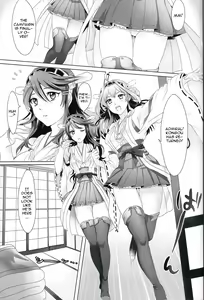 Page 2 of Kannai Seibi Nisshi - preview thumbnail