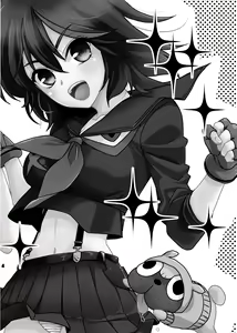 Page 3 of Koroshitai Buta ga Iru - preview thumbnail