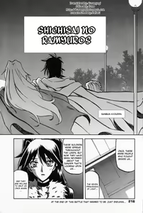 Page 12 of Lamuros of Seven Colors | Shichisai no Ramyurosu Collection - preview thumbnail