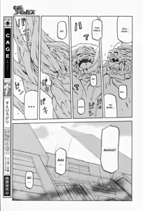 Page 17 of Lamuros of Seven Colors | Shichisai no Ramyurosu Collection - preview thumbnail