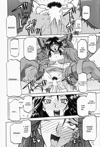 Page 18 of Lamuros of Seven Colors | Shichisai no Ramyurosu Collection - preview thumbnail
