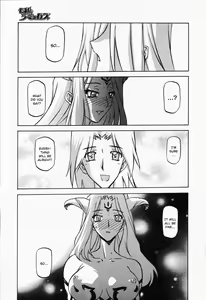 Page 23 of Lamuros of Seven Colors | Shichisai no Ramyurosu Collection - preview thumbnail