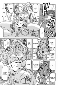 Page 29 of Lamuros of Seven Colors | Shichisai no Ramyurosu Collection - preview thumbnail
