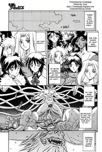 Page 3 of Lamuros of Seven Colors | Shichisai no Ramyurosu Collection - preview thumbnail