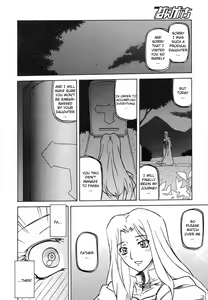 Page 36 of Lamuros of Seven Colors | Shichisai no Ramyurosu Collection - preview thumbnail