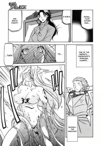 Page 37 of Lamuros of Seven Colors | Shichisai no Ramyurosu Collection - preview thumbnail