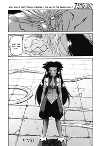 Page 40 of Lamuros of Seven Colors | Shichisai no Ramyurosu Collection - preview thumbnail