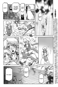 Page 4 of Lamuros of Seven Colors | Shichisai no Ramyurosu Collection - preview thumbnail