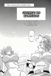 Page 42 of Lamuros of Seven Colors | Shichisai no Ramyurosu Collection - preview thumbnail