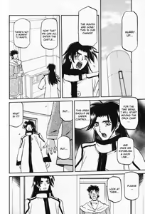 Page 48 of Lamuros of Seven Colors | Shichisai no Ramyurosu Collection - preview thumbnail