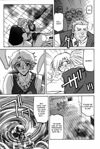 Page 5 of Lamuros of Seven Colors | Shichisai no Ramyurosu Collection - preview thumbnail