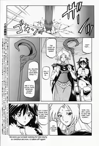 Page 9 of Lamuros of Seven Colors | Shichisai no Ramyurosu Collection - preview thumbnail