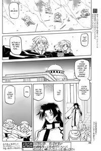Page 140 of Lamuros of Seven Colors | Shichisai no Ramyurosu Collection - preview thumbnail