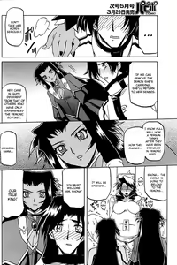 Page 150 of Lamuros of Seven Colors | Shichisai no Ramyurosu Collection - preview thumbnail