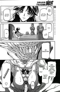 Page 178 of Lamuros of Seven Colors | Shichisai no Ramyurosu Collection - preview thumbnail