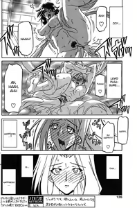 Page 180 of Lamuros of Seven Colors | Shichisai no Ramyurosu Collection - preview thumbnail