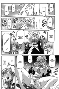 Page 190 of Lamuros of Seven Colors | Shichisai no Ramyurosu Collection - preview thumbnail