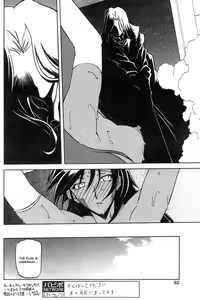 Page 100 of Lamuros of Seven Colors | Shichisai no Ramyurosu Collection - preview thumbnail